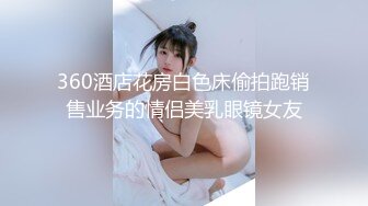 手势认证，招单女，猛操02年骚逼