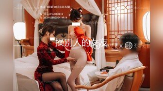  秦总会所探花爆乳御姐女技师，穿上黑丝撕烂，乳推舔背，搞舒服了再开操