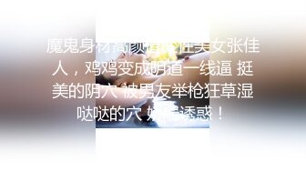 6/7最新 女同事撩了一下就主动给我发自拍跳舞视频VIP1196