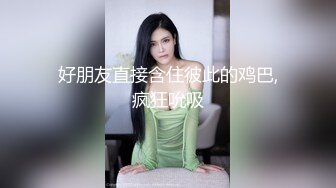 两东北大神下药迷翻美女客户带回公寓换上黑丝高跟鞋各种姿势轮流啪啪 (2)