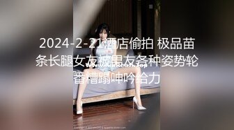 【黑客破解监控】偷拍来美容美体中心整形，阴部护理，BB脱毛等难得一见的私密满足你的好奇心5