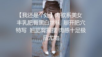 特色酒店偷拍清純漂亮美女被雞巴又粗又長很久沒操的男友剛幹完一次，趴在床上喝礦泉水時又被插進去操