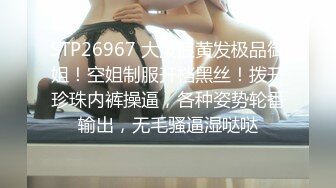 【新片速遞】  极品女友的有诱惑，说操得好爽最后无套内射