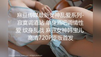 麻豆傳媒MD-0199父女亂情-沈娜娜