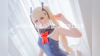 【新片速遞】 ⚫️⚫️臀控奶控必备！推特清纯脸超极品女神realassbunny私拍②，拥有欧美范的身材，男人心里最理想的炮架子