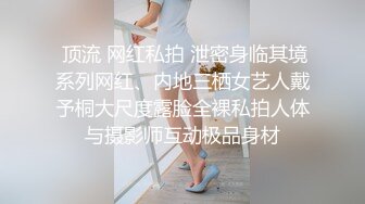 小热巴超嫩高颜值甜美妹子双女自慰啪啪，性感连体网袜跳蛋震动口交后入抽插猛操