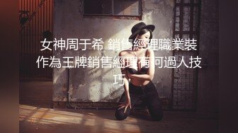   跟表妹开房，清纯乖巧又可爱被小哥快调教成欲女了，温柔的舔弄大鸡巴