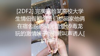 《反差网红✿极品调教》卡哇伊清纯系萝莉女奴【玉宝涩涩】私拍，水手服彼女飼育各种制服3P紫薇逼粉奶大人形小母狗