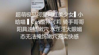 【极品爆乳尤物】貌美如花G奶女神援交性爱 精致甜美脸蛋反差吃着肉棒 被榜金主狠狠输出 欲求不满内射