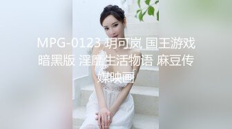 发情了脸红耳赤酒店啪啪，完美露脸最后内射无毛逼逼