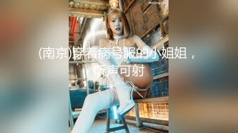 [2DF2] 周末约炮95后在银行工作的小美女一边干一边抠她的屁眼，无水印完整版[BT种子]