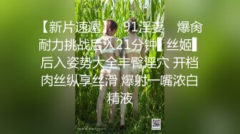 蜜桃影像传媒 PME089 乱伦小姑高潮无数次 张敏娜