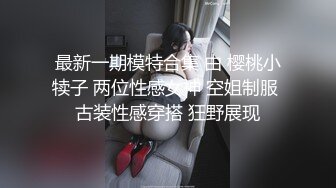 长发身材模特级美女和男友在酒店爱爱被偷偷拍下