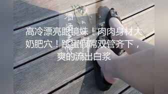 [2DF2] 同城约啪-第一次出来偷吃的性感气质美少妇酒店私会网友,想操逼又害怕紧张,大鸡巴插进去后慢慢放松迎接冲刺! - soav_evMerge[BT种子]