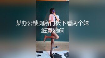 骚货妹子的口交生涯