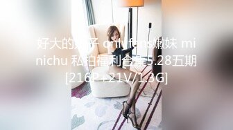 【新片速遞】 【商场女厕偷拍第七期】双镜头WC拍各路美女❤️各种名器尽收眼底