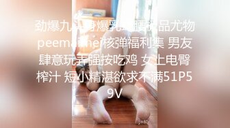 风骚人妻【嫩模苏苏苏喂】需要同时两根一起操才能满足【42v】 (22)