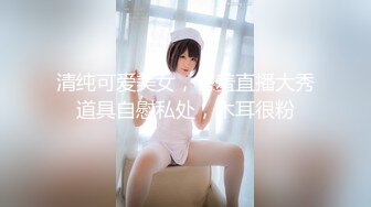 (中文字幕) [413INST-190]【色白スレンダー・女神乳JD】教育学部 小学校教諭を目指す教育実習生のノーパンデート流出 禁欲1ヵ月のムラムラ限界寸前マンコに大量中出しセックス