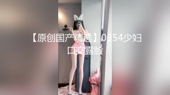 【超顶??硬核性爱】绿帽大神看着妻子被涂满精油享用 紧致窈窕身材 白虎蜜穴被玩弄失禁 销魂喘息呻吟 榨汁肉便器玩物