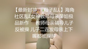 星空传媒XKVP056用大鸡巴安慰性感女同事