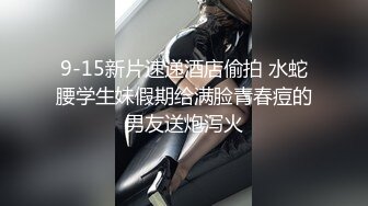 舞蹈嫩妹為學業穿白絲制服被教練高難度姿勢抽插＆不堪重負糖糖河邊意欲自殺被渣男挽救帶回家打炮等 720p