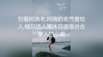 九头身丝袜大长腿女神太敬业了，全程无尿点，都在自慰，高挑的身材 笔直的美腿和翘臀