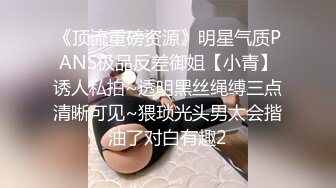 ❤️反差小骚货❤️淫乳女神〖下面有根棒棒糖〗JK魅惑小可爱，娇嫩小蜜穴被大鸡巴哥哥狠狠的捅，魔鬼身材高潮颤挛抽搐