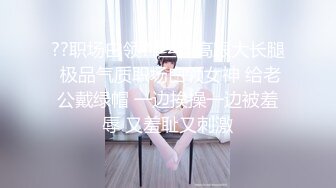 ??职场白领??丝袜高跟大长腿 极品气质职场白领女神 给老公戴绿帽 一边挨操一边被羞辱 又羞耻又刺激