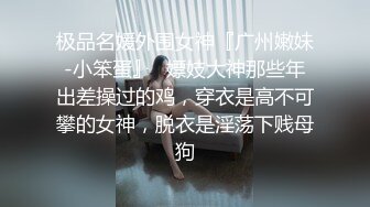 完美露脸反差女友，女上位啪啪完整版