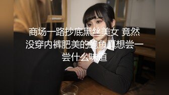 贵圈万人追踪OnlyFans网红CDTANT闺蜜Ljy44682解锁私拍~3P、4P各种淫乱~场面令人乍舌 (5)