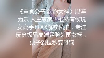 Hotel监控系列20230519水炮房身材火辣姐姐