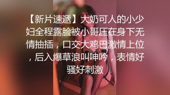 淫妻的诱惑黑丝情趣主动舔大哥的鸡巴求插，被大哥一顿激情爆草直接内射骚逼，完事掰开骚逼给狼友看特写真骚