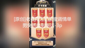 【新速片遞】 星空传媒 XKG-193 大鸡巴市长狠操女副局长的淫洞