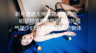 巨乳港女大爆 3P 论后楼梯被摸下体吃香肠性爱片流出