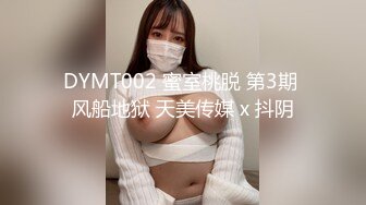 【新片速遞 】 美女如云的韩国白领写字楼女厕偷拍❤️美女尿尿棒子美女真豪放厕所也敢这么大喊大叫