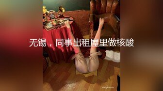 ❤坚挺顶级美乳妹妹，闺蜜在旁边，脱下内衣玩奶，又大又白，假屌抽插骚穴，浴室洗澡湿身，极度诱惑