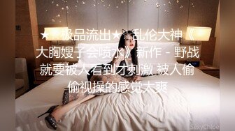 ★☆《最新核弹重磅》★☆E嫂的秘密花园！推特极品巨乳反差婊国宝级女神【家有E妻】各种啪啪私拍，得此女必精尽人亡，无压缩原版画质 (3)