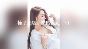 超大巨乳丰满少妇肛塞尾巴吃鸡啪啪超兴奋骑乘后入表情淫荡