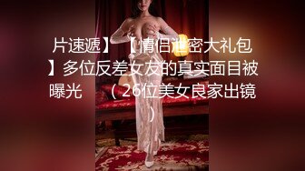 高顔值黑絲高跟饅頭白虎嫩穴美女，用振動棒震穴高潮噴水，太刺激了。