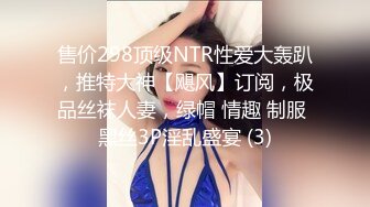 【超人作乐探花】，爱吃菠萝的小少妇，黑丝美穴