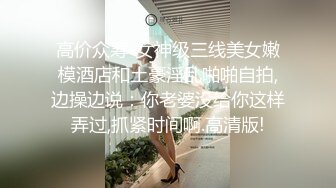  大奶美眉 被小哥哥操的爽死了 又抠又操真猛 骚叫不停 内射白虎粉穴