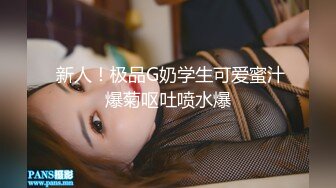 【新片速遞】  ❤️❤️气质文静新人美女难得超粉嫩小穴掰穴近距离特写翘起美...