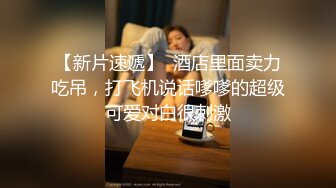 [2DF2]香奈儿主题房精选-光头男和短发女友开房啪啪，浓情蜜意主动亲吻口交，女上位自己插穴，对白清晰视角佳 [BT种子]