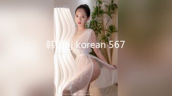 ❤️√【雪乳嫩模】闭月羞花般少女不为人知的母狗一面.乳交龙抓筋多重勾引金主 无套内射