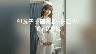  姐夫干小姨子圣诞情趣装眼镜骚女啪啪，揉搓奶子闭眼享受，酸奶抹屌深喉插嘴