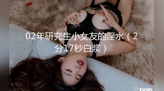 精东影业出品国产AV佳作之『我的精东男友』偷情正爽时男友回家 偷偷在他旁边被别人的大鸡巴狂插