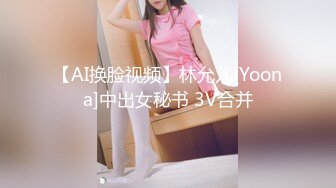 【明星颜值19岁无敌美妞】清纯长相，爆乳D罩杯，一线天粉穴，越来越骚，自摸咬唇一脸淫荡，浪叫呻吟更是诱人