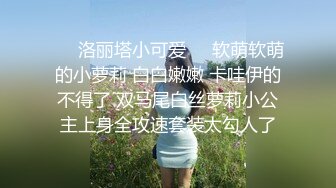 老牌极品美女主播新登场，修长美腿情趣装黑丝袜，掰穴特写道具JB抽插，骑乘后入猛捅，手指扣穴高潮出水