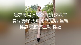 【发错补发】两根大鸡巴相互摩擦,这次该轮到你帮我口了