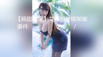 ?超级硬核? 芭比女神究极梦幻粉乳▌辛尤里▌成人版诸葛马骑乘升天 爆爽淫荡欢快 姐妹花双双在马背上高潮